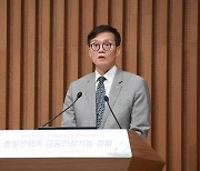 한은 이창용, 글로벌 고금리 기조에 "한국엔 인구구조 특이요인"