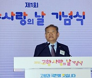 이상민 행안부장관, 방일 지방소멸 대응방안 견학한다