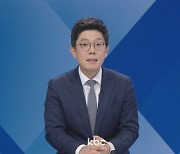 '손잡고 벽 넘자' 이재명에 김병민 "면피 발언..진정이면 가결파 탄압 중단부터"[여의도초대석]