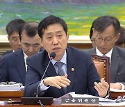 김주현 "은행권 50년 주담대, 상식 있다면 내놓지 말았어야"