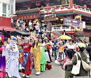 인천 개항장 야행...한중문화 축제-맥주파티