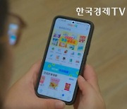 "쿠팡 타고 해외로"...대만 수출 중소기업 1만 2천곳 돌파