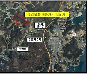 부산 기장에 국내 최대규모 반려동물 테마파크 조성