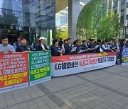 LG헬로비전 하청노동자 극단 선택…“장시간 노동·퇴사 종용”