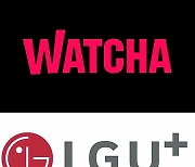 Watcha files complaint accusing LG Uplus of theft