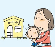 제2무신사 사태 막는다…서울시, 어린이집 의무 설치 미이행 기업에 이행강제금 가중부과