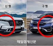 “왜 이런 車 만들어 한국에 팔았나” 후회하는 혼다?…그래서 더 끌린다 [카슐랭]