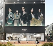 Online fashion retailer Musinsa to open first offline store in Daegu