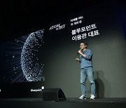 ‘양자·AI’ 미래 기술 이끌 스타트업은...블루포인트, 10번째 데모데이 개최