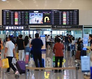 “공항에 사람이 이렇게 많은데 주가는 왜?”…속만 타는 이 종목