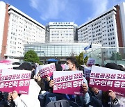 "무기한 파업" 서울대병원 노조 초강수…시험대 오른 '김영태 리더십'