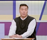 "할아버지 이름을 몰라? 시트콤이야?" 서장훈이 분노한 이유 [고딩엄빠4]