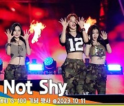 있지(ITZY), ‘Not Shy’ 무대(강원 동계청소년올림픽대회 G-100 기념 행사)[뉴스엔TV]