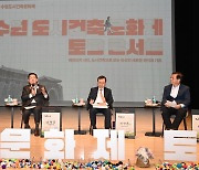 "도시가 나아가야 할 길은 시민의 목소리에 귀를 귀울이는 일"