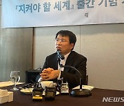 '혼불문학상' 문경민 작가·교사 "'지켜야 할 세계', 선생님들에 지지받는 소설이었으면"