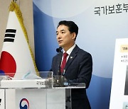 정율성 사업 충돌…보훈부 "사업 중단" 광주시 "위법 없다"(종합2보)