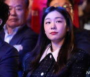 김연아, 2024 강원 동계청소년올림픽대회 G-100 참석