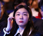 김연아, 2024 강원 동계청소년올림픽대회 G-100 참석