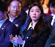 김연아, 2024 강원 동계청소년올림픽대회 G-100 참석