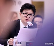 '범정' 부활…한동훈 "범죄 아닌 정보 수집시 확실히 시정"