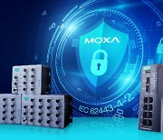 Moxa, 세계 최초 산업용 보안 라우터에 대한 IEC 62443-4-2 인증 획득