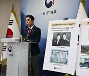 보훈부 "대한민국 체제 위협 정율성 기념사업 중단 권고"