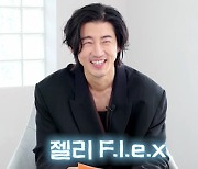 윤계상 “젤리 8만원 플렉스..10kg 증량? 노력보단 행복했다” [Oh!쎈 리뷰]