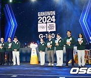 2024 강원동계청소년올림픽대회 G-100, 성화 행사 [사진]