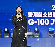 김연아,'2024 강원동계청소년올림픽대회 G-100 행사 참여' [사진]