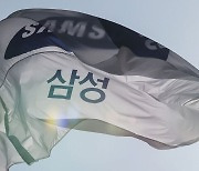 삼성전자 3분기 영업이익 2.4조…반도체 바닥 찍고 반등 ‘신호탄’