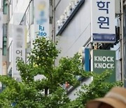 “한달에 사실상 200만원 내는 셈”…영어유치원, 5년만에 ‘562곳→840곳’