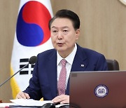 尹 대통령 지지율 39.5%… 5주 연속 상승