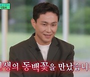 오정세 “칸에서 들은 내 이름…정수정 부르는 거였다” (유퀴즈)