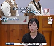 서장훈 “부부가 왜 나왔냐?” 고딩남친 “아내 목소리 듣고파”(고딩엄빠4)