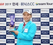 KLPGA 2023 IQT 개막…우승자 정규투어 시드권 획득