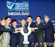 [ST포토] 2023-2024 도드람 V-리그 우승을 위해서