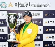 박혜준, KLPGA 아트핀 드림투어 16차전 우승…생애 첫 승