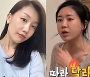 '피소 위기' 16기 영숙, 이번 타깃은 '좋아요' 정숙…공개 저격 