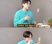 이석훈, ♥아내 자랑 열 가지.."선하고, 현명하고, 예쁘다"[꼰대희]