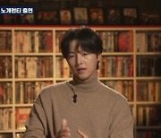 송중기 "'화란' 이후 노개런티 NO..아들 때문 열심히 살아야"[파이아키아]