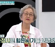 김영옥 "임영웅과 첫 만남, 이런 경험은 처음... 말이 안 나올 정도로 좋아"('퍼라')