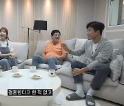 김종민도 모르던 김종민 결혼설 "사주에 결혼운 들어왔을 뿐인데.."('갓경규')