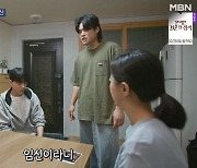 '고딩엄빠4' 서장훈, 혼전임신→경제력 없이 출산→대화도 거부한 女에 분노