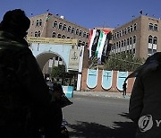 YEMEN ISRAEL PALESTINIANS CONFLICT