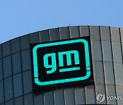 GM, 캐나다 파업 13시간 만에 백기…노조와 단체협약 잠정 타결(종합)