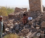 AFGHANISTAN EARTHQUAKE