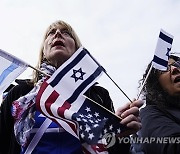 Israel Solidarity Gathering Illinois