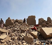 AFGHANISTAN EARTHQUAKE