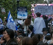 USA ISRAEL VIGIL