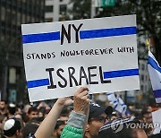 USA ISRAEL VIGIL